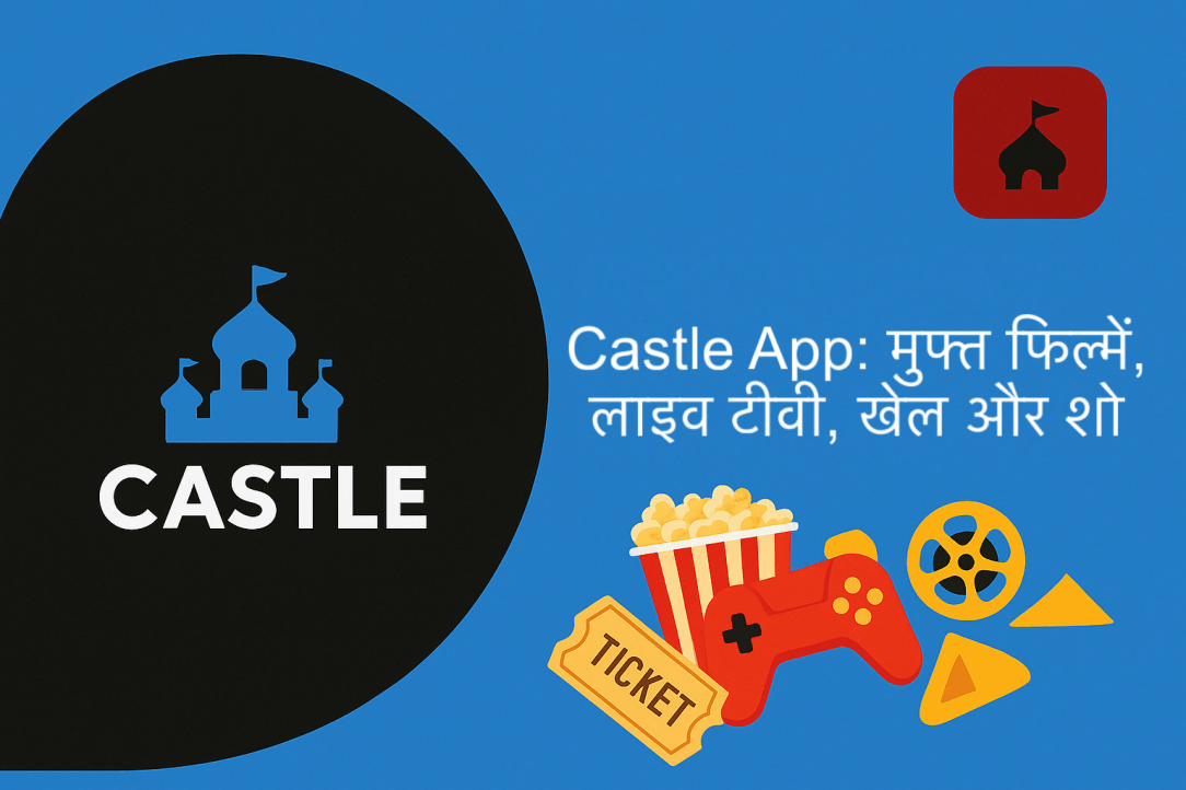 Castle APP